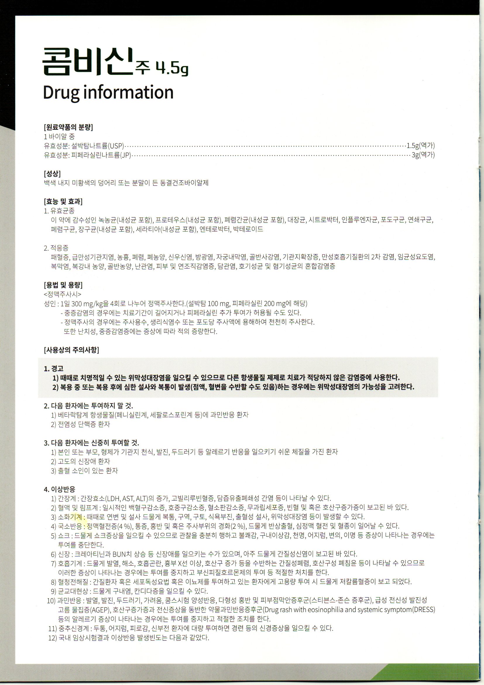 Drug Info
